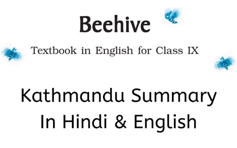 Kathmandu Summary Class 9 English Learn Cbse