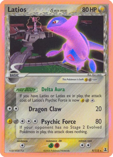 Latios δ Delta Species TCG WikiDex la enciclopedia Pokémon