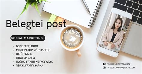 ХОНГОР БҮСГҮЙ🔆