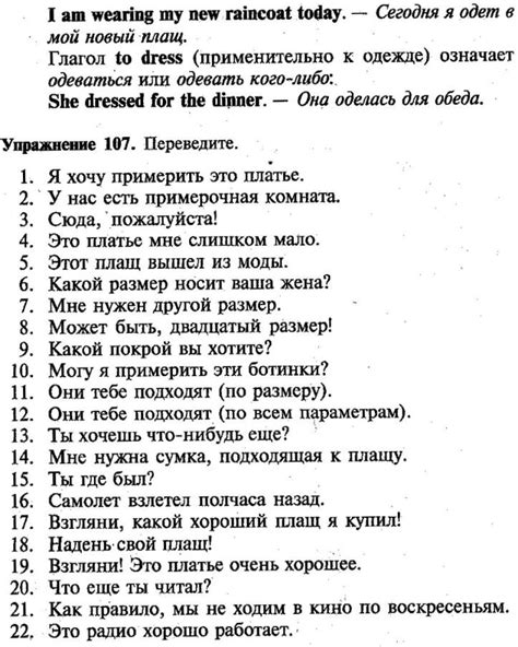 Виды Магазинов На Английском Языке — Интернет Магазин по низким ценам