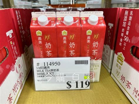 昔開店5分鐘秒殺 好市多1神物特價 網驚：爆炸便宜 時事 中時新聞網