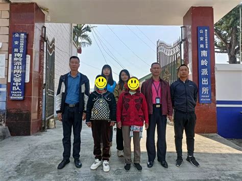 我为群众办实事｜坡头公安民警远赴千里为群众寻亲落户湛江市人民政府门户网站