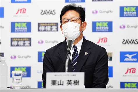 侍ジャパン、栗山監督の初陣メンバー28人発表 佐々木朗ら初選出15人「3月勝ち切る」 Full Count