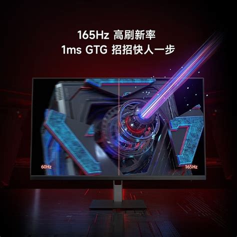 【手慢无】小米redmi G27q显示器限时优惠 1059元！游戏硬件显示器 中关村在线