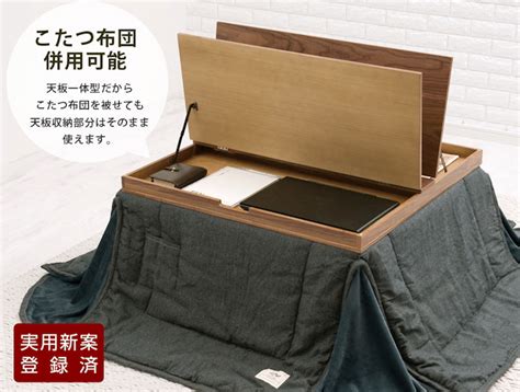 Modern Take on a Kotatsu, a Japanese Heated Table