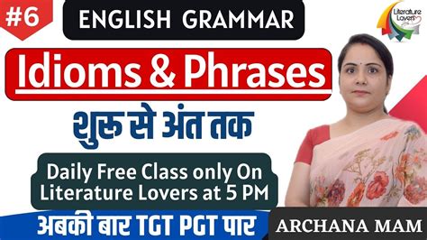 IDIOMS PHRASES For TGT PGT LT GRADE Class 6 Basic To Advance