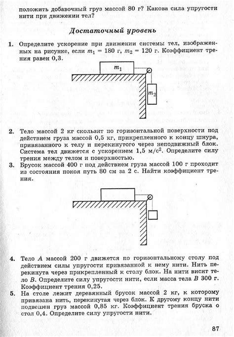 ЗАДАЧНИК Л.А.КИРИК ЗА 9 КЛАСС ОНЛАЙН:•