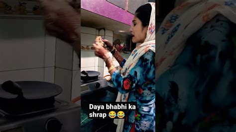 Daya Bhabhi Ka Shrap 😂😂😂😂😂shorts Isha Shortsvideo Comedy Funny