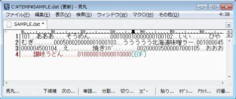 Vba応用固定長形式テキストデータの書き出し