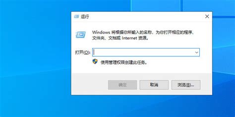 Windows如何用命令打开控制面板360新知