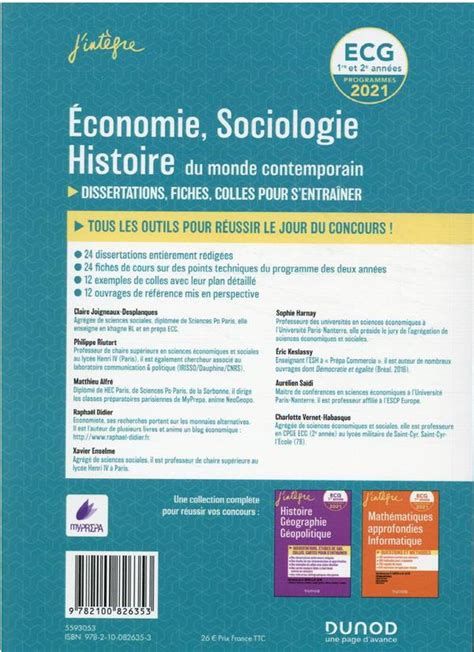 Ecg 1 et 2 économie sociologie histoire du monde contemporain en