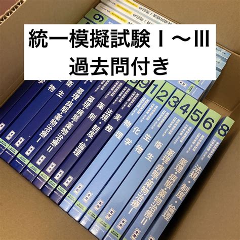 2022新発 青本青問薬剤師国家試験対策参考書2023 108回 裁断済み Asakusasubjp