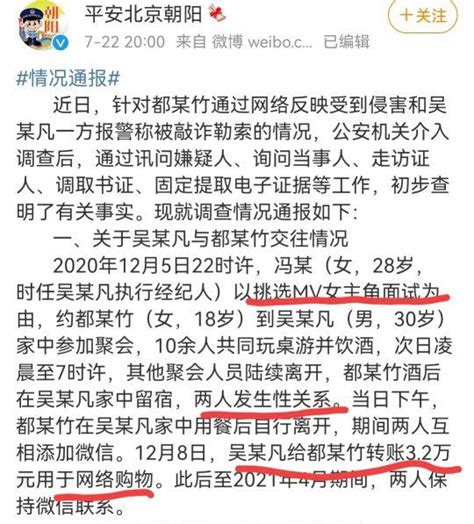 都美竹“我尽力”，临到结尾，蹦出来个“王炸”，截胡了 每日头条