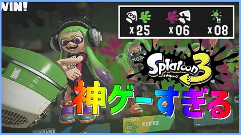 スプラトゥーン3のスクスロが楽しすぎて初日から無双してしまったんだが 【生配信切り抜き】【スプラトゥーン3】 Youtube