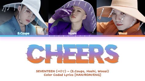 SEVENTEEN 세븐틴 S COUPS HOSHI WOOZI CHEERS COLOR CODED LYRICS