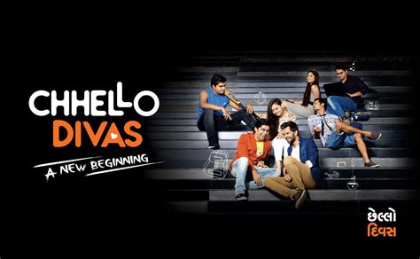 Chhello Divas SP Cinecorp