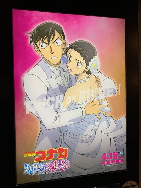 タツヤ on Twitter RT conan boxoffice 映画情報解禁まで残り30分 conan 名探偵コナン2023