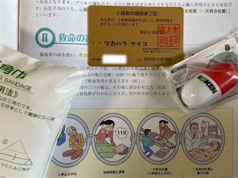 応急処置ってどうするの？ その時何ができるだろう？横浜市救命講習を体験して 森ノオト