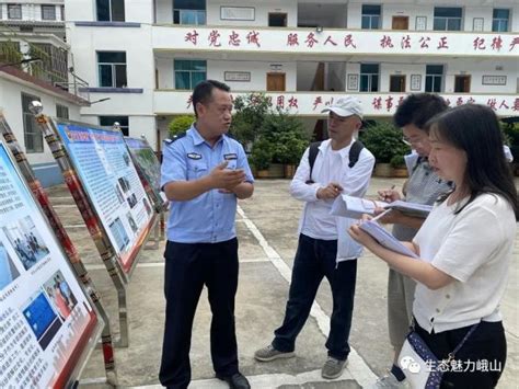 “奋进新征程 云南更平安”全媒体集中采访活动走进峨山县澎湃号·政务澎湃新闻 The Paper