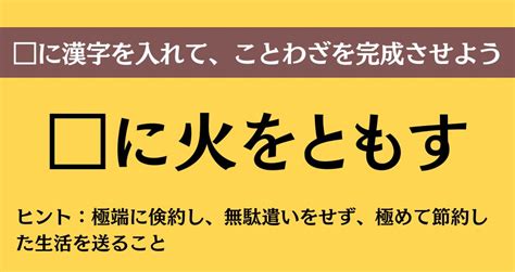 大人ならわかる？ 中学校の「国語」問題＜vol156＞ エキサイトニュース22