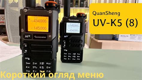 Quansheng UV K5 8 Короткий огляд меню Quansheng UV K5 8 Menu