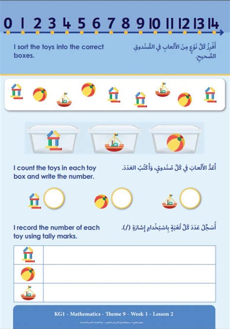 Math counting worksheet | Live Worksheets