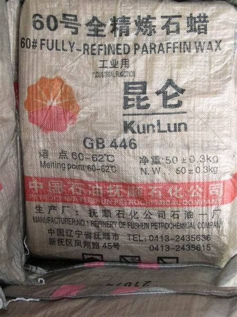 Fully Refined Paraffin Wax At Best Price In Fushun Fushun