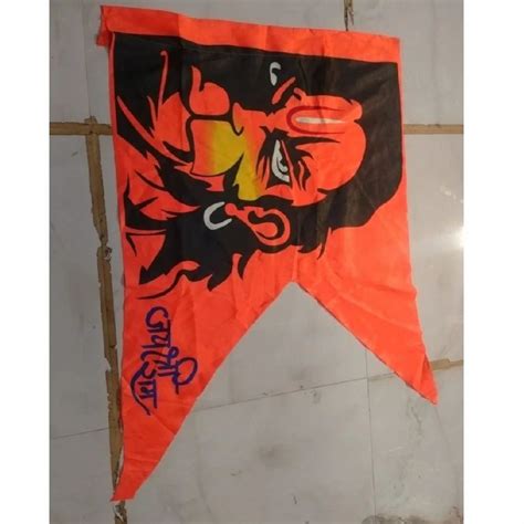 Polyester Jai Shree Ram Orange Flag At Rs Piece In Mathura Id