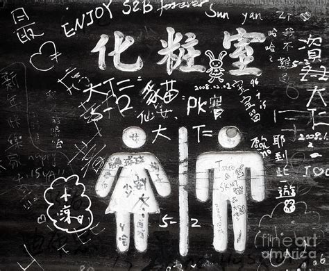 Chinese Graffiti Photograph by Yali Shi