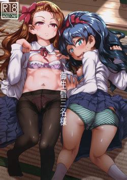 Character Hibiki Ganaha Nhentai Hentai Doujinshi And Manga