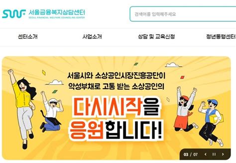 서울 파산신청자 86 50대 이상 남성 1인가구 비율 높아 대부분 다중채무