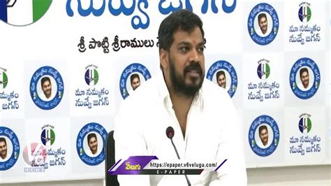 AP EX Minister Anil Kumar Yadav Sensational Comments On TDP And