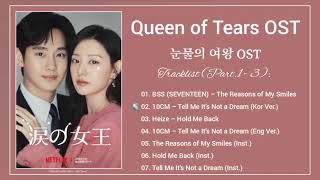 Full Part 1 3 Queen of Tears OST 눈물의 여왕 OST Chords Chordify