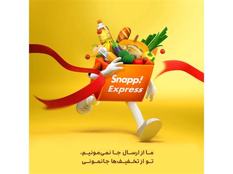 Banner idea and design for online supermarket on Behance