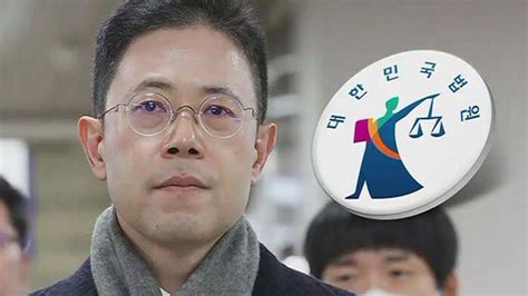 고발 사주 손준성 징역 1년정치적 중립 위반 네이트 뉴스