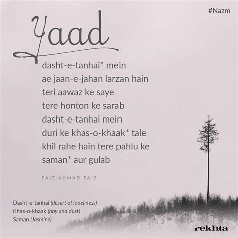 yaad - Rukhsar