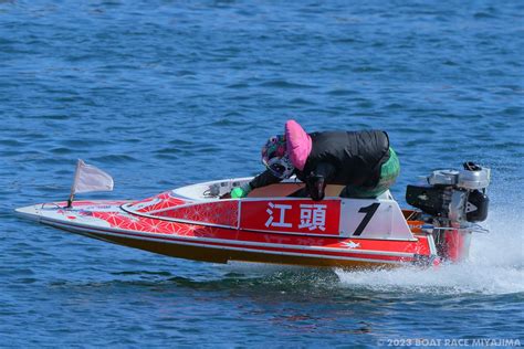 ボートレース宮島【公式】 On Twitter 【追加選手のお知らせ】 ボートレース宮島『gⅠ宮島チャンピオンカップ開設69周年記念』は