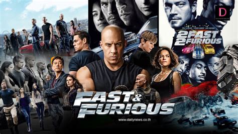 สรุปหนัง Fast And Furious 1 9 เดลินิวส์