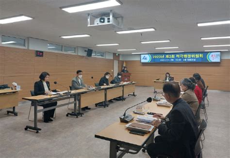 동래구 2022년 하반기 적극 행정 우수공무원 선발 부산의 대표 정론지 국제신문