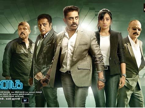 Kamal Hassan Movies