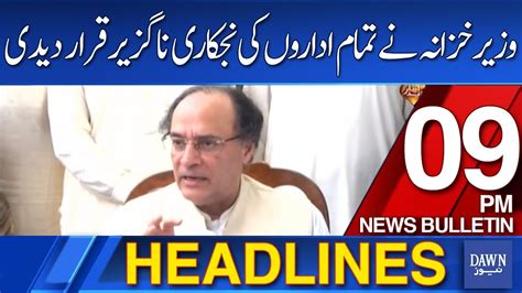 Dawn News Headlines Pm Fm Aurangzeb Declared The Privatization Of