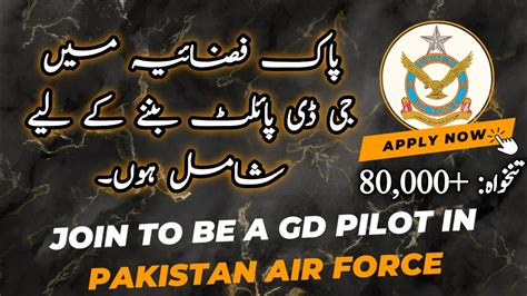 Paf College Sargodha Admission Th Class Become A Gd Pilot