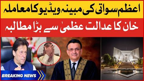 Imran Khan Big Appeal To Supreme Court Azam Swati Alleged Video Case