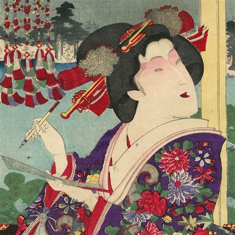 Wife Of Tokugawa Ieshige No By Kunichika Japanese