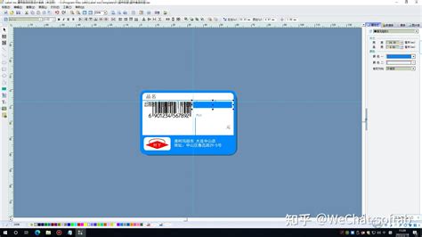 Label mx 通用条码标签设计系统 知乎