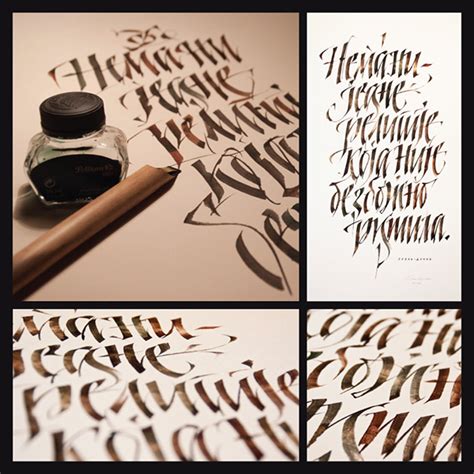 Cyrillic calligraphy on Behance