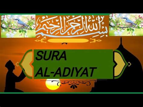 SURA AL ADIYAT TALAWAT OF QURAN KAREEM WITH BEAUTIFUL VOICE