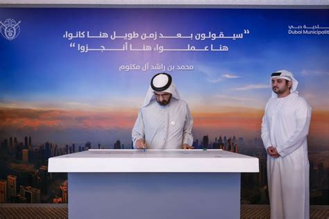 Dubai Approves AED30 Billion Tasreef Project To Boost Rainwater