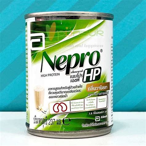 Nepro เนบโปร เอชพ ชนดนำ วานลลา 237 มล Nepro HP Liquid Vanilla