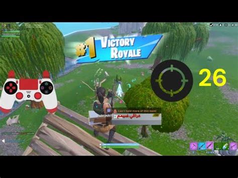 26 Kill Win Duos EZFN Chapter 1 Season 7 Fortnite YouTube